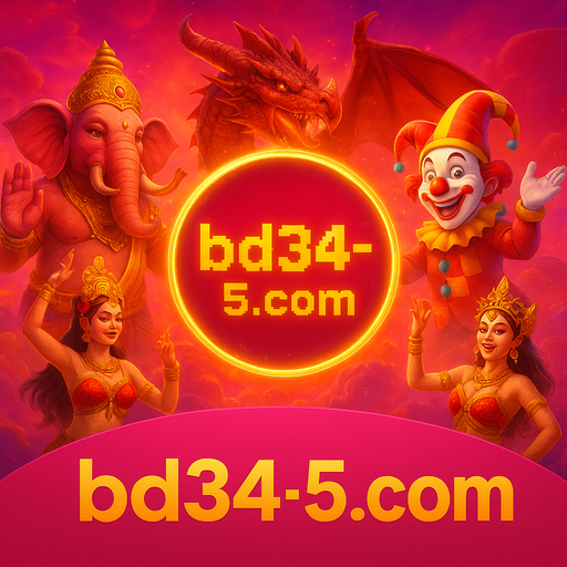 পারফরম্যান্স bd345